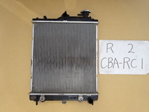 R2　17年　CBA-RC1　ラジエーター_画像1