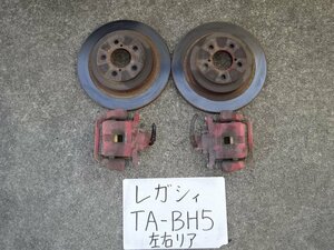  Legacy 15 year TA-BH5 rear caliper rear rotor left right with turbo car overhaul necessary. 