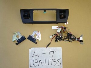 ムーヴ　19年　DBA-L175S　オーディオパネル　ステー　ハーネス