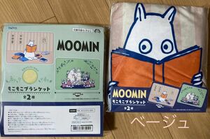 ムーミン　MOOMINもこもこブランケット ベージュ