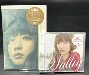 Salley CD2枚まとめて[動作未確認]・あたしをみつけて ・冬が来る