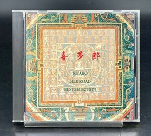 G.. много . Silkroad ~ лучший * selection CD [ работоспособность не проверялась ] KITARO SILK ROAD BEST SELECTION