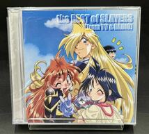 J.. the BEST SLAYERS ( from TV & RADIO)[動作未確認] CD 帯付 スレイヤーズ　ベスト_画像6