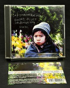 CAPTAIN HEDGE HOG ショート・サーキット 3P3Bミーティング010311＊ 訳あり品 ＊[動作未確認] CD 帯付