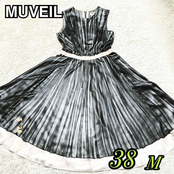 231★美品★MUVEIL ミュベール　ワンピース　ロング　ストライプ　M