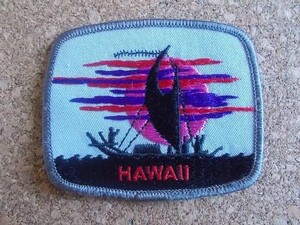 80s ハワイ HAWAII 夕焼けヨット ビンテージ刺繍ワッペン/Voyger 観光 お土産 旅行アメリカUSAパッチSURFビンテージ アロハ リゾート