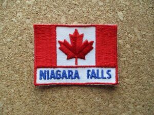 70s ナイアガラの滝 NIAGARA FALLS 刺繍ワッペン/カナダCANADA国旗ビンテージVoyager旅行スーベニア観光アップリケ土産Patch D20