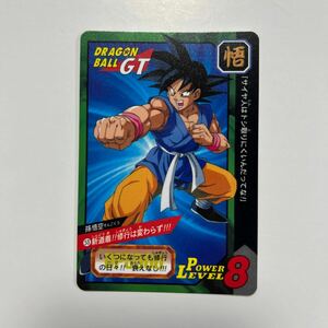 美品 ドラゴンボール カードダス 特別弾 No 53 1997年 孫悟空 新道着!!授業は変わらず!!!