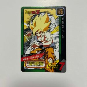 美品 ドラゴンボール カードダス 特別弾No 16 孫悟空 1997年 無敵!!伝説戦士覚醒!!!