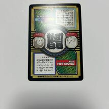 美品 ドラゴンボール カードダス 特別弾 No 46 孫悟空 1997 さあいくぞ!DB探しの旅!_画像10