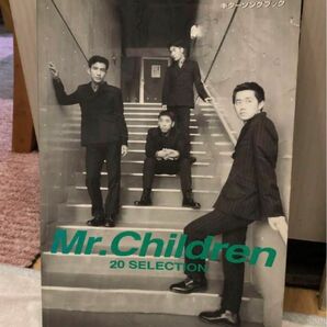 Mr.Children 20 selection ギターソングブック