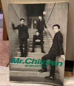 Mr.Children 20 selection ギターソングブック