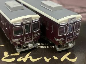 ★未使用・おまけ付き★ 鉄道コレクション 阪急電鉄6300系「京とれいん」6両セット　鉄コレ