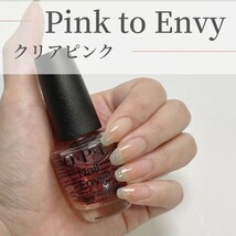 2個セット 匿名配送！★新品★ OPI ネイルエンビー オリジナル 15ml　乳白色 ピンクトゥエンビー_画像3