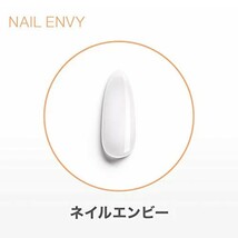 匿名配送！★新品★ OPI ネイルエンビー オリジナル 15ml　クリア_画像5