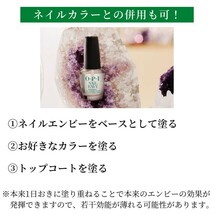 匿名配送！★新品★ OPI ネイルエンビー オリジナル 15ml　クリア_画像3