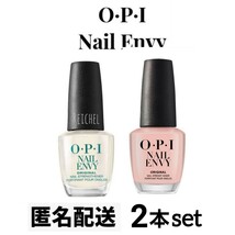 2個セット 匿名配送！★新品★ OPI ネイルエンビー オリジナル 15ml　乳白色 ピンクトゥエンビー_画像1