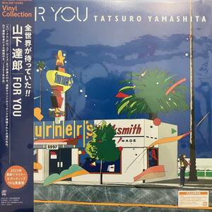 180g LP ★ 山下達郎 FOR YOU ★ レコード TATSURO YAMASHITA CITY POP シティポップ 和モノ MARIYA TAKEUCHI 竹内まりや