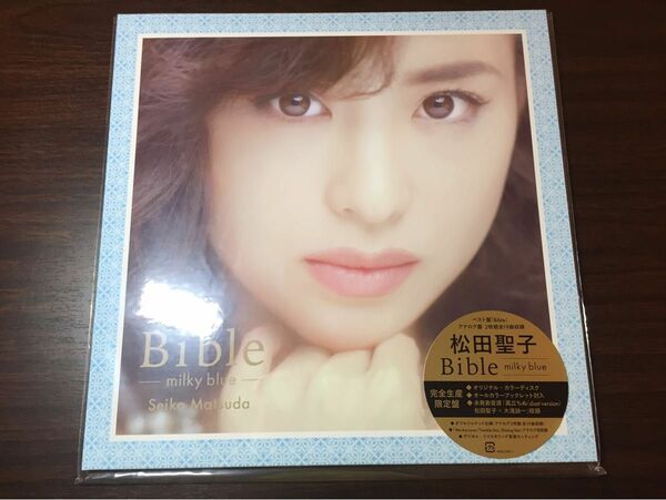 Bible milky blue 松田聖子　完全生産限定アナログ盤