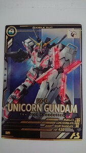 ★格安即決★ 機動戦士ガンダム アーセナルベース P ユニコーンガンダム UNITRIBE SEASON:01 UT01-016 未使用品 ガンダムUC