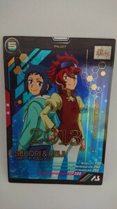 ★格安即決★ 機動戦士ガンダム アーセナルベース PR イオリ・セイ & レイジ PR-138 ビルドシリーズ 10周年 カードパックGETキャンペーン