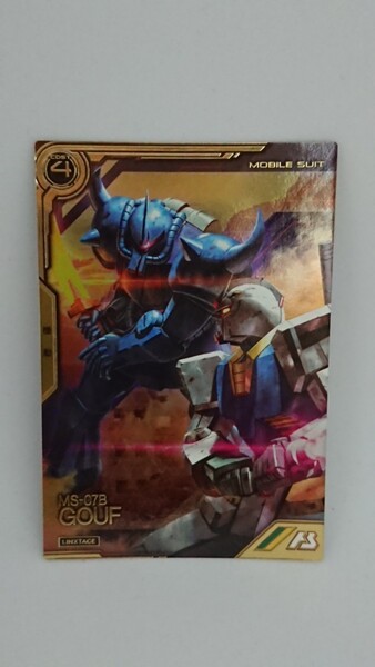 ★即決★ 機動戦士ガンダム アーセナルベース リンクステージレア グフ LXR02-002 LX2弾