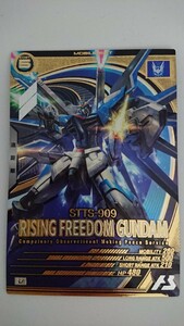 ★即決★ 機動戦士ガンダム アーセナルベース U ライジングフリーダムガンダム UNITRIBE SEASON:01 UT01-024 SEED FREEDOM