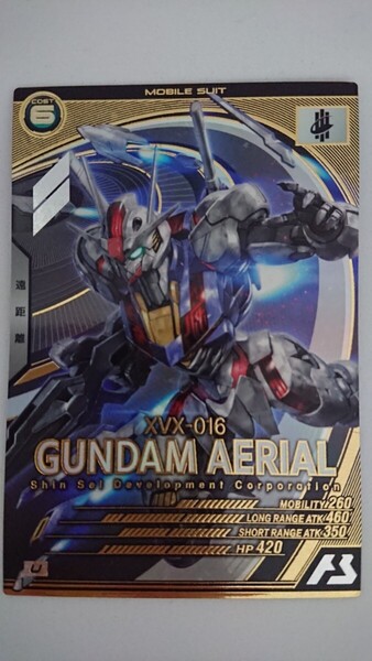 ★即決★ 機動戦士ガンダム アーセナルベース U ガンダム・エアリアル 第4弾 AB04-059 ARSENAL BASE 水星の魔女