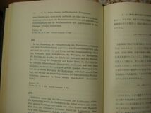 原典対訳 マルクス経済学レキシコン 1-11の11冊 MARX-EXIKON ZUR POLITISCHEN OKONOMIE F15_画像10