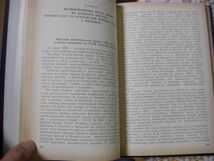 ロシア語日本についての洋書 9冊 日本の散文 ニコライ・コンラド、日本におけるロシア文化、近代詩 他 A20_画像7