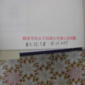 洋書 A comprehensive grammar of the English language 1985年英文法 Randolph Quirk B21の画像8