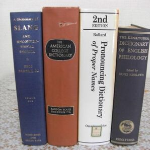 辞書洋書 4冊 A Dictionary of Slang、Pronouncing Dictionary of Proper Names、American College Dictionary 他 C9の画像1