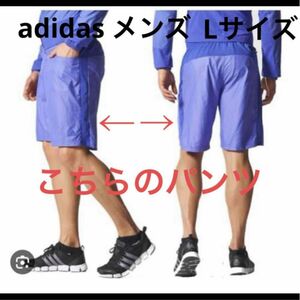 新品未使用　adidas アディダス メンズ ランニング　パンツ　Lサイズ　ショートパンツ　ハーフパンツ　ランニング　サッカー