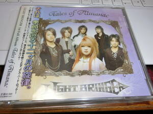 LIGHT BRINGER/Tales of Almanac 国内盤帯付きCD　帯　盤面　ケース　ほぼ良好　ワンオーナーもの　レア盤