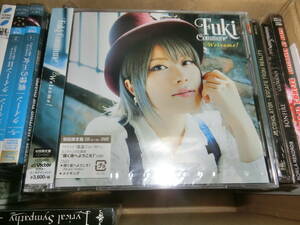 Fuki Commune/Welcome! 国内盤帯付きCD＋DVD　初回盤　新品未開封