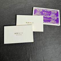 貨幣セット 記念硬貨 造幣局 プルーフセット 大蔵省造幣局 _画像8