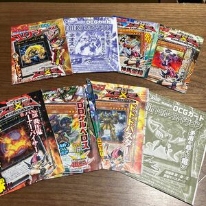 遊戯王 など Vジャンプ 等 付録