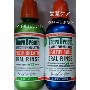 TheraBreath　セラブレス　オーラルリンス　マウスウォッシュ　オーラルリンス　マイルドミント　クリーンミント