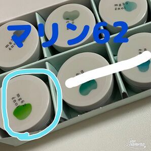 【新品・未使用】　enoi PLUMPER magnet mg62