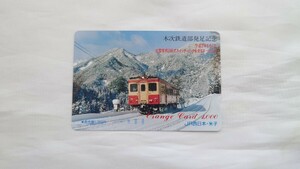 ▽JR西日本米子▽木次鉄道部発足記念 キハ52▽記念オレンジカード未使用
