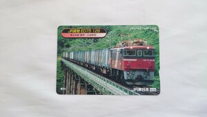 ▽JR東日本仙台▽JR貨物ED75 126▽記念オレンジカード未使用
