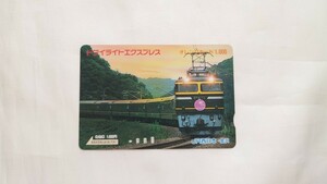 ▽JR西日本金沢▽寝台特急トワイライトエクスプレス▽記念オレンジカード未使用
