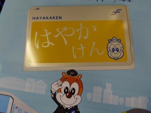 Hakaken Special Color Ginkgo Color Dopodit только nimocasusugasuicaicoca uttanwide Interconnation ic card ic card line line