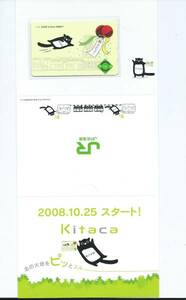 SuicaPASMOICOCATOICA etc. all country .. use possible *JR Hokkaido kitaka*Kitaca debut memory Kitaca* depot jito only * cardboard attaching traffic series IC card 