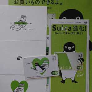JR東日本 現在も使用可 Suicaでお買い物ショッピングサービス開始記念Suicaデポジットのみ台紙パンフ付PASMOICOCA等全国相互利用交通系ICの画像1
