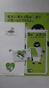 JR東日本　現在も使用可　Suicaでお買い物ショッピングサービス開始記念Suicaデポジットのみ台紙パンフ付PASMOICOCA等全国相互利用交通系IC