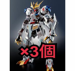 新品未開封 3個セット METAL ROBOT魂 ＜SIDE MS＞ ガンダムバルバトスルプスレクス -Limited Color Edition- 