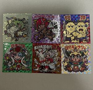 六帝と式神（金箔銀箔）6枚セット JISAKU帝の御伽話 モジャイドス バス★テッチ キセキプロジェクト のりたまG キープロジェクト イシール