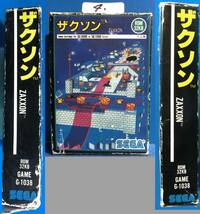 SEGA Game Cartridge　ザクソン　中古ジャンク品　4_画像1