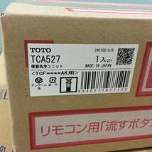 【WH-9604】在庫限り 新品 TOTO ウォシュレット アプリコット TCF4744AK[TCF4744 #NW1＋TCA527] ホワイト F4A 瞬間暖房便座 オート便器洗浄_画像4